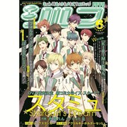 シルフ 2016年 06月号 [雑誌]
