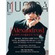 MUSICA (ムジカ) 2016年 05月号 [雑誌]