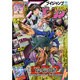 V (ブイ) ジャンプ 2016年 06月号 [雑誌]