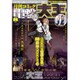 電撃大王 2016年 06月号 [雑誌]