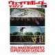 ウェイクボーダーマガジン 2016年 05月号 [雑誌]