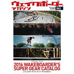 ウェイクボーダーマガジン 2016年 05月号 [雑誌]