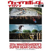 ウェイクボーダーマガジン 2016年 05月号 [雑誌]