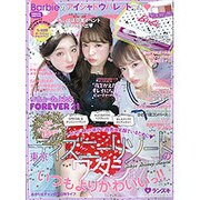 Ranzuki (ランズキ) 2016年 06月号 [雑誌]