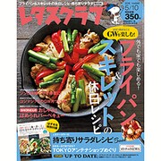 レタスクラブ 2016年 5/10号 [雑誌]