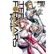 テラフォーマーズTHE OUTER MISSION〈3〉ザ・パートナー(ダッシュエックス文庫) [文庫]
