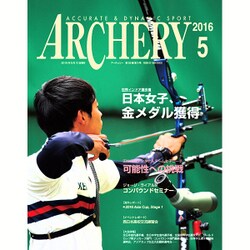 Archery (アーチェリー) 2016年 05月号 [雑誌]