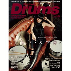 Rhythm & Drums magazine (リズム アンド ドラムマガジン) 2016年 06月号 [雑誌]