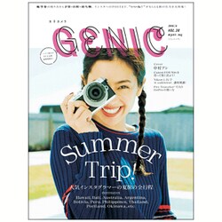女子カメラジェニック 2016年 06月号 [雑誌]
