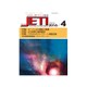 JETI (ジェティ) 2016年 04月号 [雑誌]
