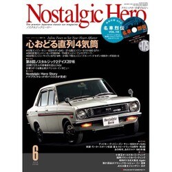 Nostalgic Hero (ノスタルジック ヒーロー) 2016年 06月号 [雑誌]