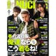 MEN'S KNUCKLE (メンズナックル) 2016年 06月号 [雑誌]