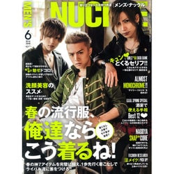MEN'S KNUCKLE (メンズナックル) 2016年 06月号 [雑誌]