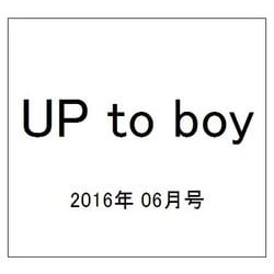 UP to boy (アップ トゥ ボーイ) 2016年 06月号 [雑誌]