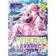 E☆2 2016年 06月号 [雑誌]