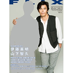 FLIX (フリックス) 2016年 06月号 [雑誌]