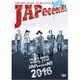 TRENDY ANGEL WORLD TOUR "JAPeeeeeN!!" [DVD]
