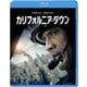 カリフォルニア・ダウン [Blu-ray Disc]