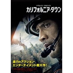 ヨドバシ.com - カリフォルニア・ダウン [DVD] 通販【全品無料配達】