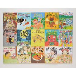 ’16季節と行事と食べ物の読み聞かせ絵本(講談社の創作絵本) [絵本]