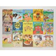 ’16季節と行事と食べ物の読み聞かせ絵本(講談社の創作絵本) [絵本]