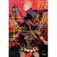 叛獄の王子〈1〉叛獄の王子(モノクローム・ロマンス文庫) [文庫]