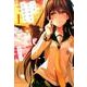 いつか、キミが隣で目覚めたら　1(ジーンピクシブシリーズ) [コミック]