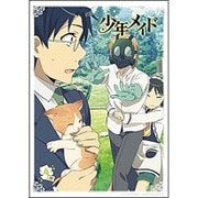 少年メイド 4巻