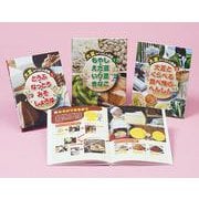 大豆のへんしん図鑑(全3巻) [全集叢書]