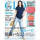 GLOW (グロー) 2016年 06月号 [雑誌]