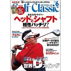 Golf Classic (ゴルフクラシック) 2016年 06月号 [雑誌]