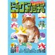 ビッグコミックオリジナル 2016年 5/5号 [雑誌]