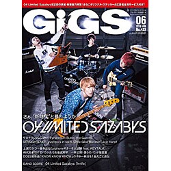 GiGS (ギグス) 2016年 06月号 [雑誌]
