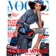 VOGUE JAPAN (ヴォーグ ジャパン) 2016年 06月号 [雑誌]