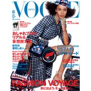 VOGUE JAPAN (ヴォーグ ジャパン) 2016年 06月号 [雑誌]