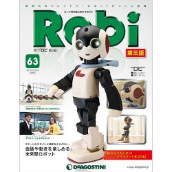 ロビ 第三版 2016年 5/10号（63） [雑誌]
