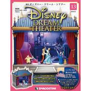 ディズニー・ドリーム・シアター 2016年 5/3号（13） [雑誌]