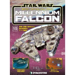 スター・ウォーズ ミレニアム・ファルコン 2016年 5/3号 [雑誌]