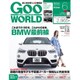 Goo WORLD (グーワールド) 関西版 2016年 06月号 vol.184 [雑誌]