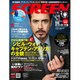 SCREEN(スクリーン) 2016年 06月号 [雑誌]