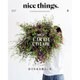 nice things. 2016年 06月号 [雑誌]