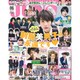 JUNON (ジュノン) 2016年 06月号 [雑誌]