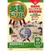 ヨドバシ Com 新学社 通販 全品無料配達