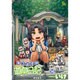ねこむすめ道草日記 14（リュウコミックス） [コミック]