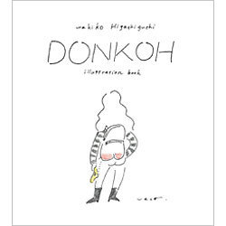 DONKOH―Wakiko Higashiguchi illustration book [単行本]
