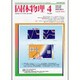 固体物理 2016年 04月号 [雑誌]