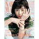 ネイルMAX 2016年 06月号 [雑誌]