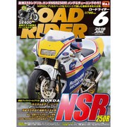 ROAD RIDER (ロードライダー) 2016年 06月号 [雑誌]
