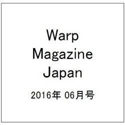 Warp Magazine Japan (ワープマガジンジャパン) 2016年 06月号 [雑誌]