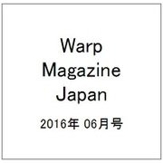 Warp Magazine Japan (ワープマガジンジャパン) 2016年 06月号 [雑誌]